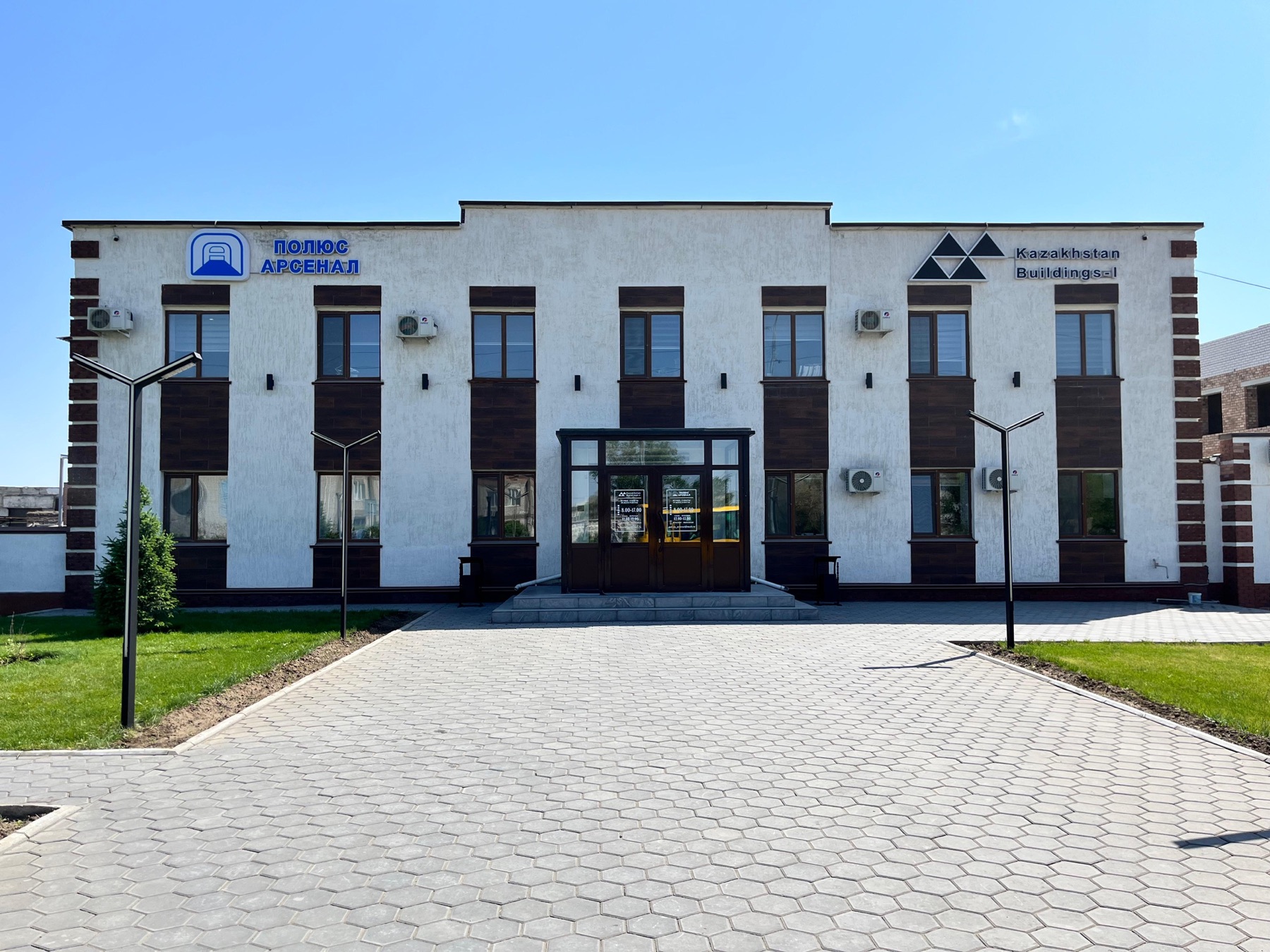 Офис ТОО «Полюс Арсенал» в Семее